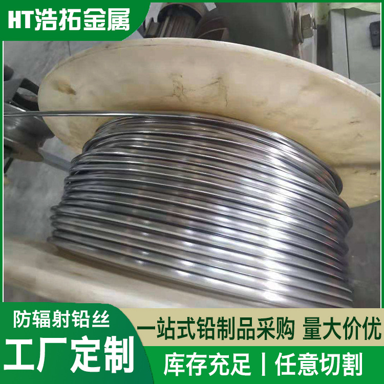 National Standard No. 1 # Electrolytic Lead No. 8, No. 10, No. 12 Radiation-Proof Lead Alloy Insurance Soft Lead Wire with Complete Specifications