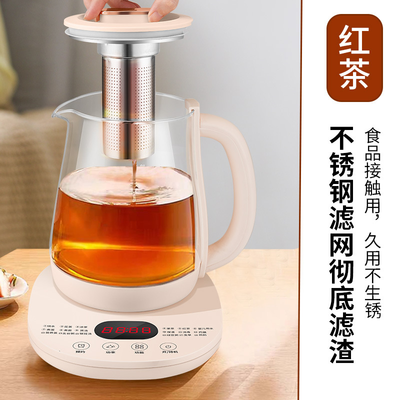 Genuine Health Pot Tea Maker 1.8L Household Multifunctional Dormitory Health Pot Wholesale Water Kettle Decoction Pot Gift
