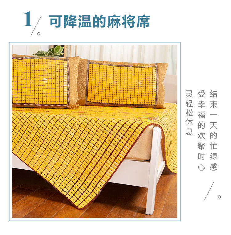 Summer Carbonized Cooling Mat 1.5m Household Foldable Mahjong Mat 2.18m Student Single Dormitory 0.8m Factory
