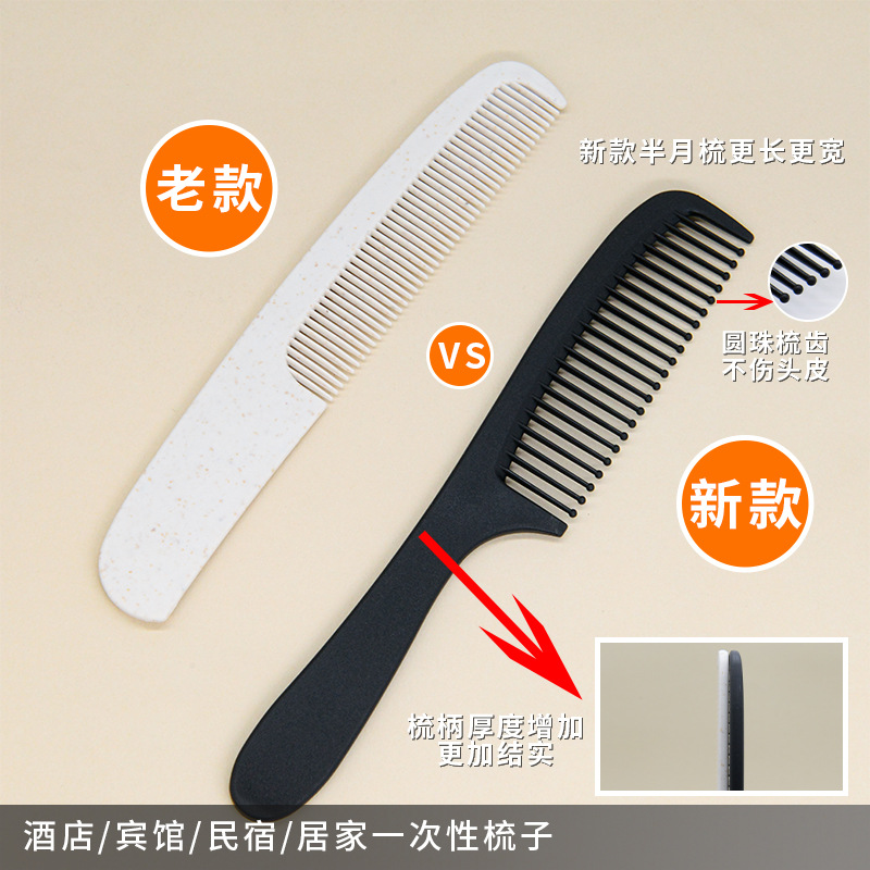 Hotel Disposable Comb, Hotel and B&B Special Disposable Soft-Bristled Toothbrush Comb, Travel Supplies Manufacturer Wholesale