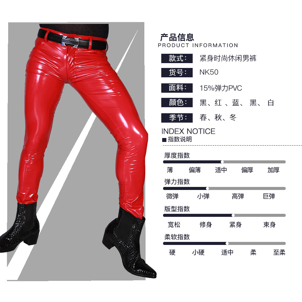 Cross-Border Men's Mirror Pu Latex Ammonia Leather Pants Nk50 Stage Fashion Sexy Nightclub Motorcycle Tight-Fitting Leggings