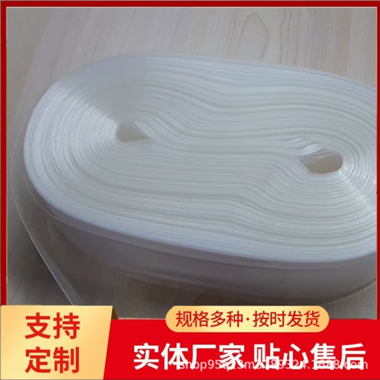 Plastic Casings for Homemade Sausages, Ham Sausages, Preserved Egg Sausages, Starch Sausages, High-Temperature Resistant Food-Grade Casings, Rice Sausages