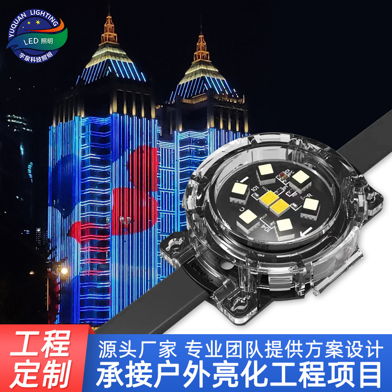 Настраиваемый светодиодный точечный источник света для наружного освещения водонепроницаемый одноцветный полноцветный свет