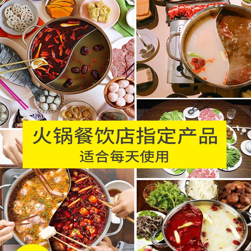 304 Stainless Steel Hot Pot with Lid, Suitable for Induction Cooker, Dual-Flavor Pot for Home Use, Suitable for Beef and Clear Soup