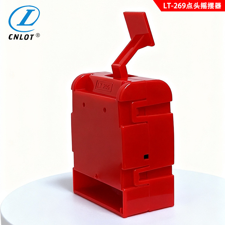 Lt269 Nodding Bobblehead Accessory, Nodding Fortune God Accessory, New Year Eye-Catching Nodding Hanging Ornament, Nodding Accessory