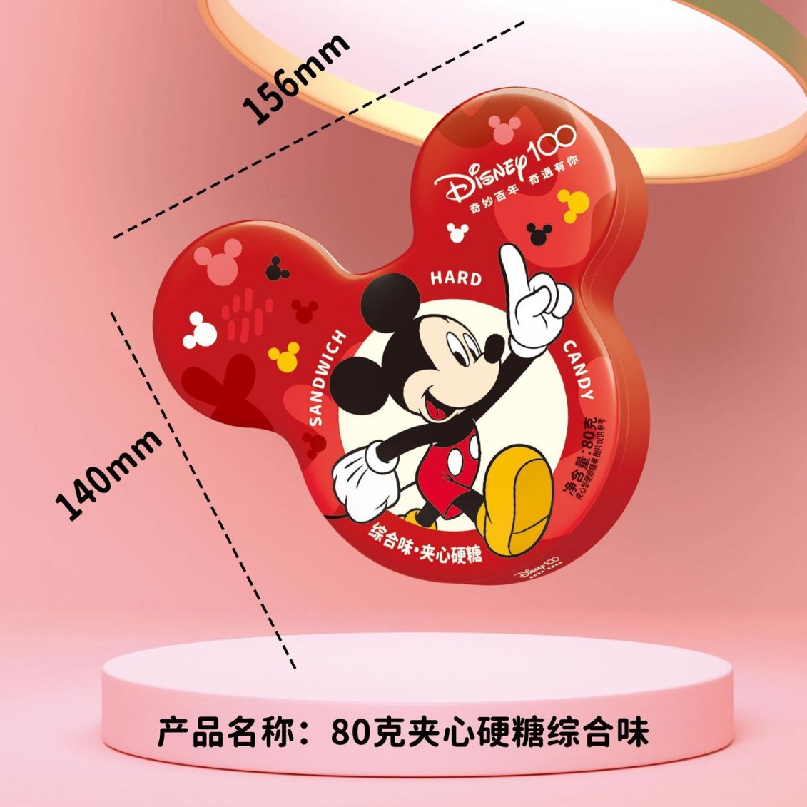 Disney Mickey and Minnie Cookie Egg Roll 61 Children's Birthday One-Year-Old Cartoon Souvenir Jelly Wedding Candy Wholesale