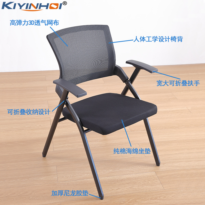 Backrest Meeting Chair Student Writing Household Folding Office Chair with Writing Board Wheeled Staff Meeting Training Chair