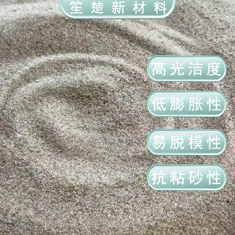 Manufacturer of Coated Sand for Casting Steel, Oil Field Fracturing Sand, Resin Spherical Round Grain Sand, Complete Specifications, Ready for Sale