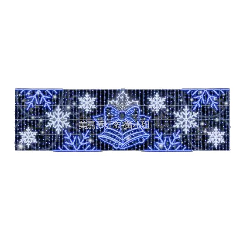 Urban Commercial Lighting Outdoor 2D Lighting Decoration Holiday Lights Cross-Street Holiday Christmas Light Theme