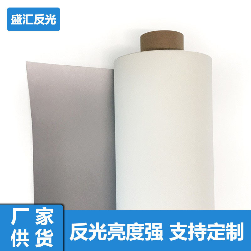 Прямые продажи от производителя высокоглянцевая отражающая PU кожа 0.7мм толщина отражающий материал для одежды, обуви, сумок и других материалов