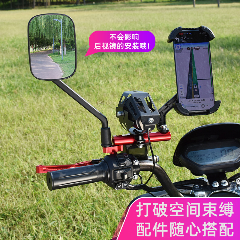 Motorcycle Extension Rod Navigation USB Charger Bracket Electric Vehicle Rearview Mirror Base Spotlight Crossbar