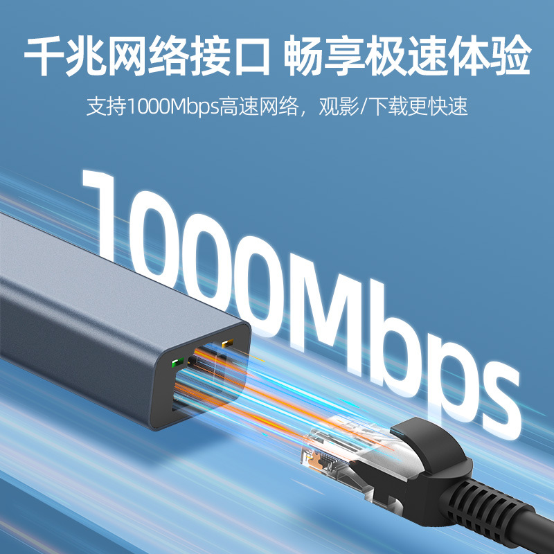 USB Network Card 100m Gigabit USB to Network Port Network Cable Adapter USB to Rj45 Driver-Free Plug and Play Network Card