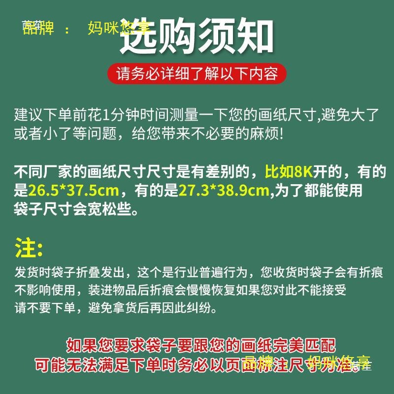 Art Painting Paper Protective Bag 4 Open Opp Self-Adhesive Bag Transparent A3A4 Sketch Work Protective Bag Dustproof Ziplock Bag