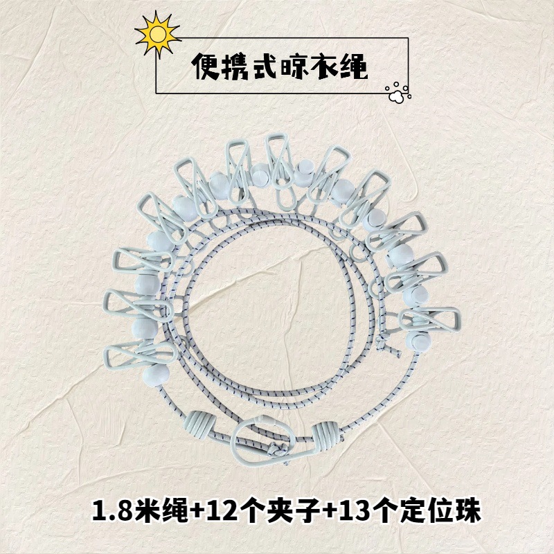 Противоскользящая пряжка для белья, кемпинговый стиль, уличная, портативная сушилка для поездок, общежитий, отелей, без капюшона