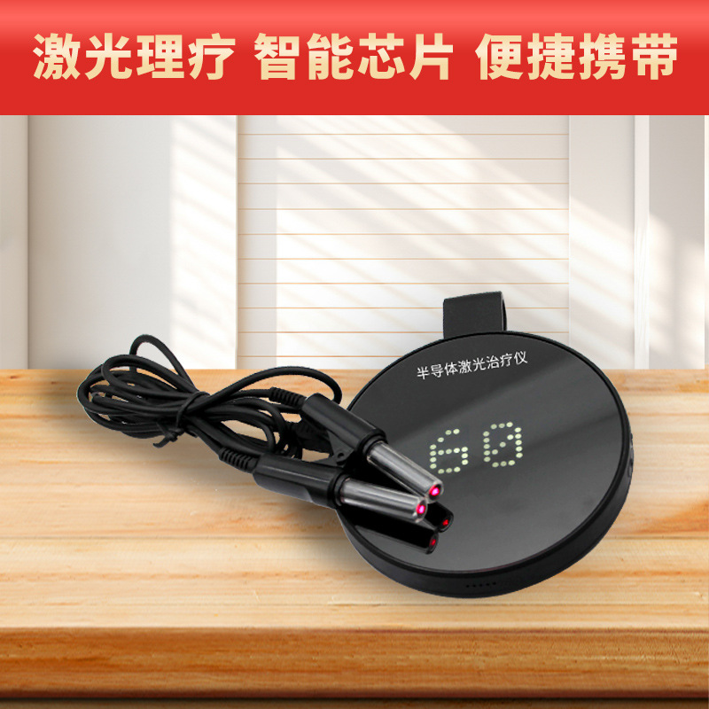 Rhinitis Type Semiconductor Laser Therapy Instrument Household Semiconductor Laser Therapy Instrument Source Factory Oem Processing