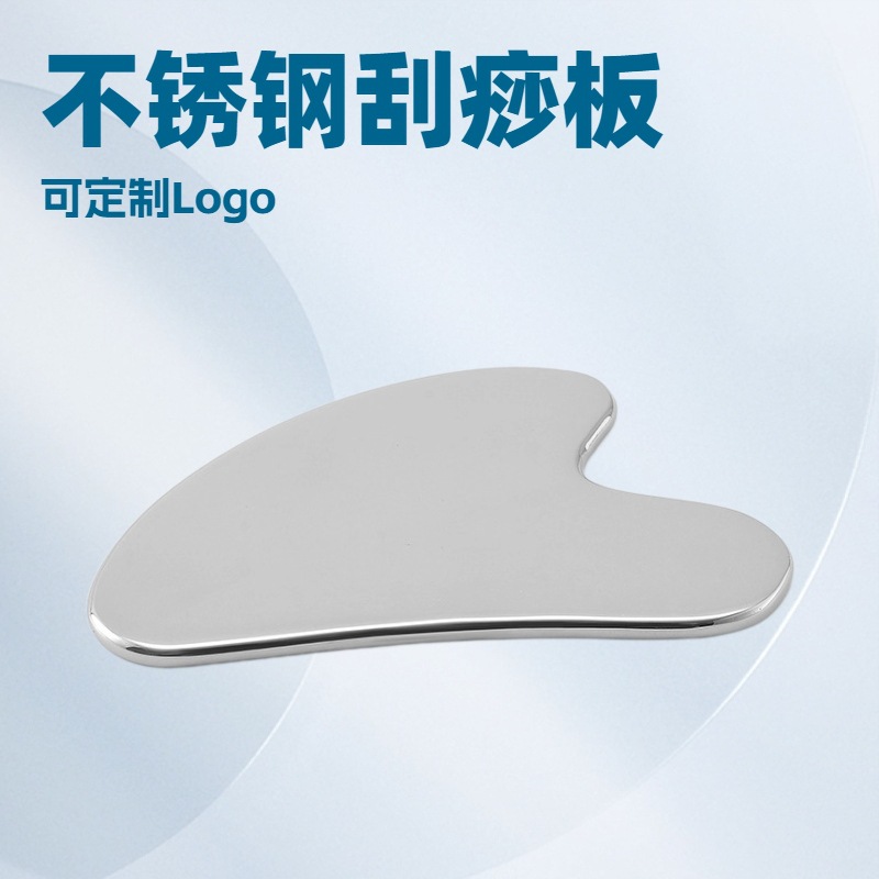 Инструмент для массажа лица V-образной формы, скребок из нержавеющей стали