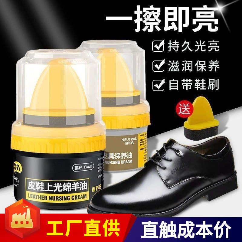 Универсальная обувная паста черного цвета для кожи, масло овечьей кожи, масло для ремонта кожи