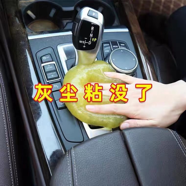 Crystal Cleaning Glue Keyboard Cleaning Mud Car Dead Angle Dust Keyboard Cleaning Soft Glue Keyboard Mud Wholesale