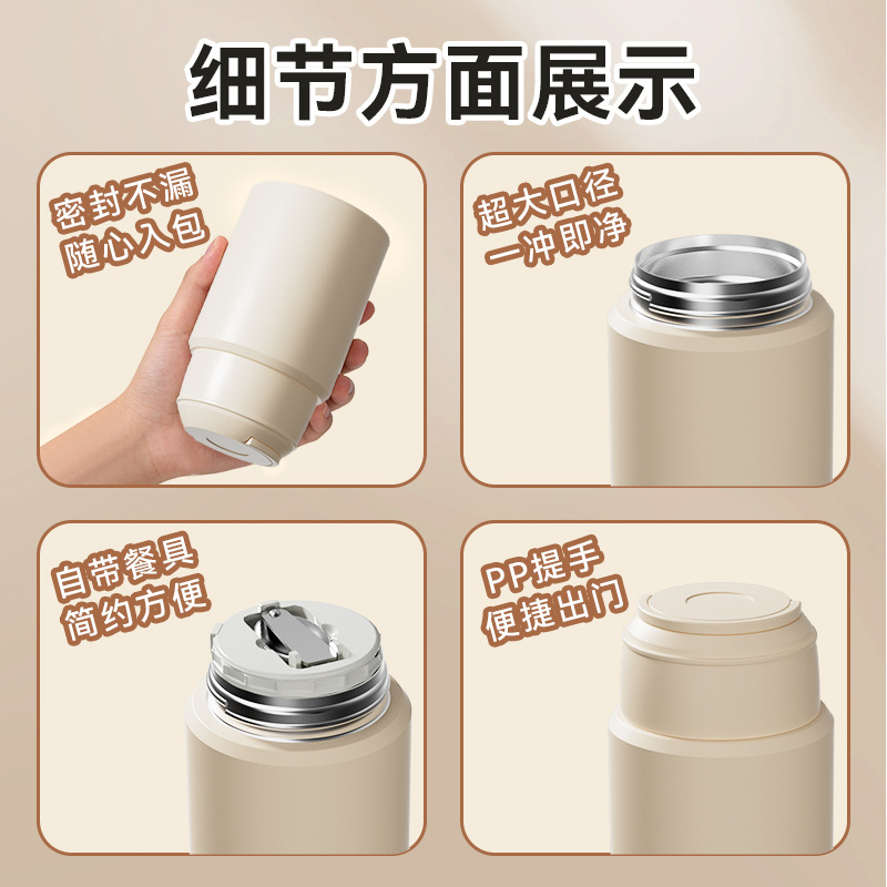 316L Stainless Steel Stewing Cup Portable Student Insulated Lunch Box Large Capacity Wide Mouth Thermos Stewing Pot