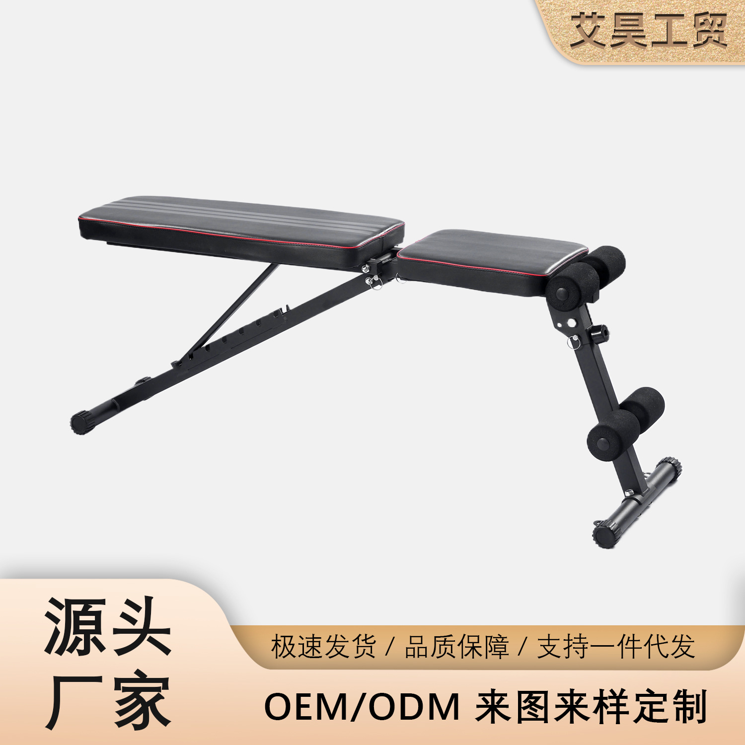 Factory Direct Supply of Dropshipping Household Foldable Supine Board Widened and Thickened Multi-Functional Adjustable Dumbbell Bench