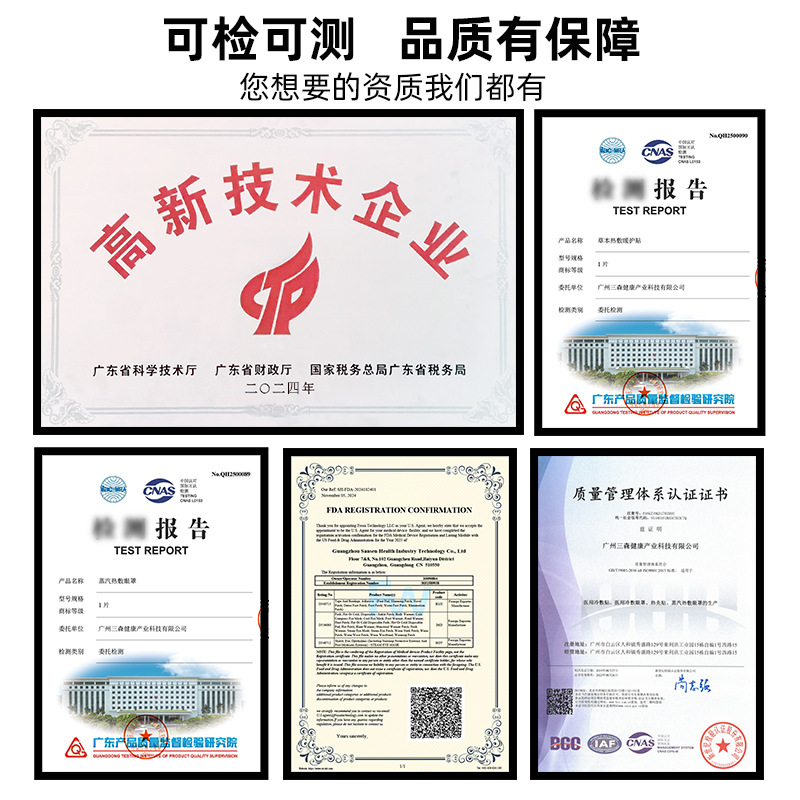 Disposable Steam Eye Patch Relieves Eye Fatigue and Dry Eyes Wholesale Eye Shading Sleep Hot Compress Steam Eye Mask