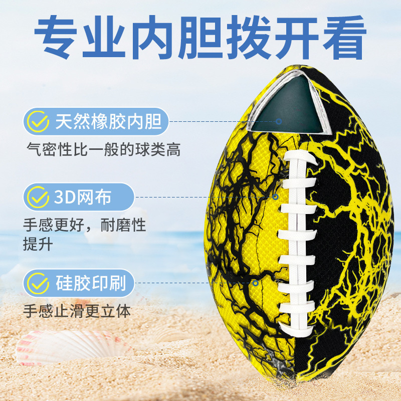 Cross-border exclusive silicone rugby non-slip mesh beach rugby children's sports ball printable Logo