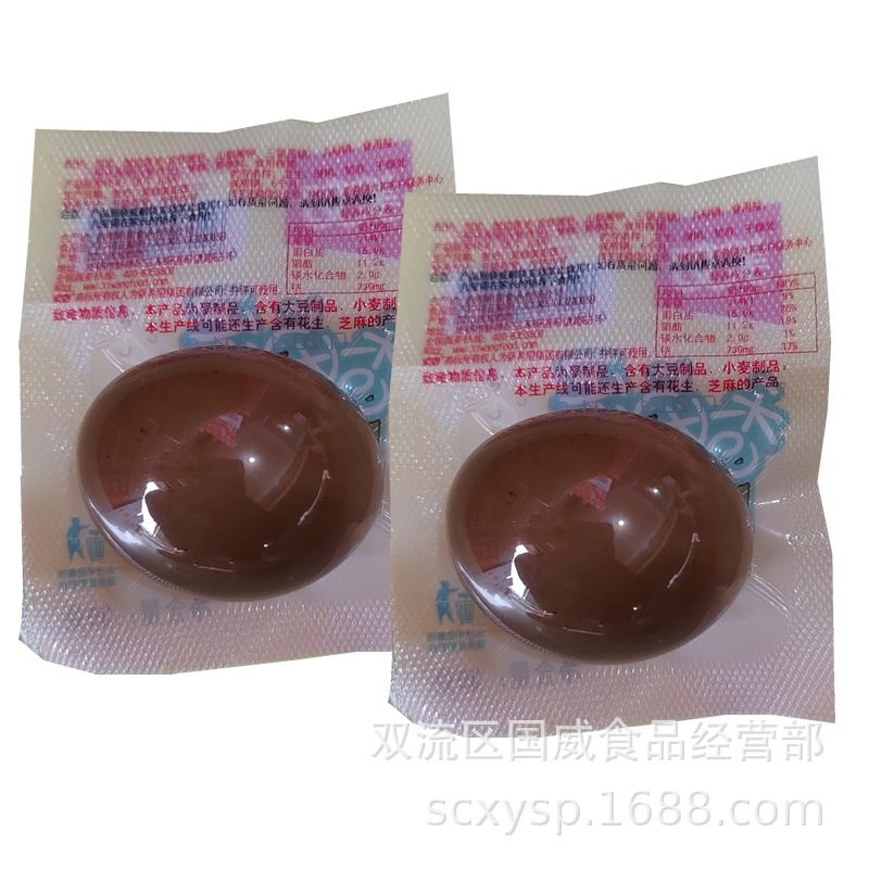 Beautiful Fragrant Braised Eggs 30g Bagged Casual Snacks Fragrant Braised Eggs Ready-to-eat Convenient Snacks Beautiful Fragrant Braised Eggs Wholesale