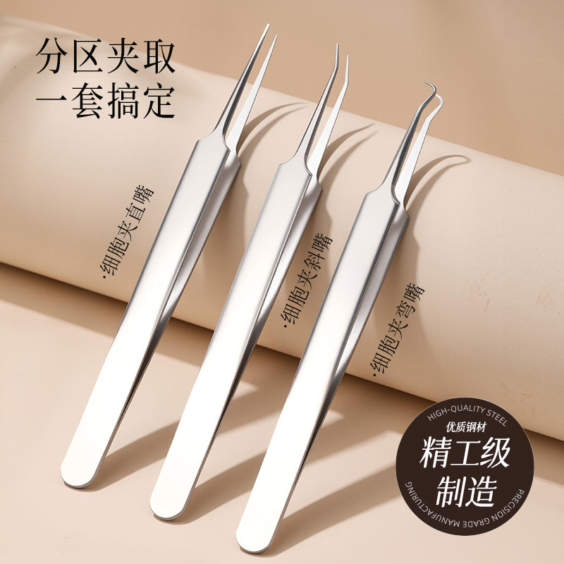 Нержавеющая сталь игла для акне, удаление акне, пинцет для удаления черных точек, игла для акне, зажим для клеток, прямой набор инструментов для красоты в домашних условиях