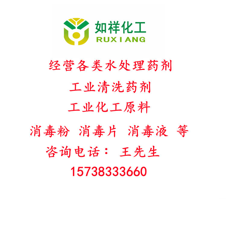 K30 Polyethylene Imidaclopaneone Industrial Grade Pvp Polyvinyl K30 Pvp-K30 Sub-Minute Welcome Inquiry Premium Product