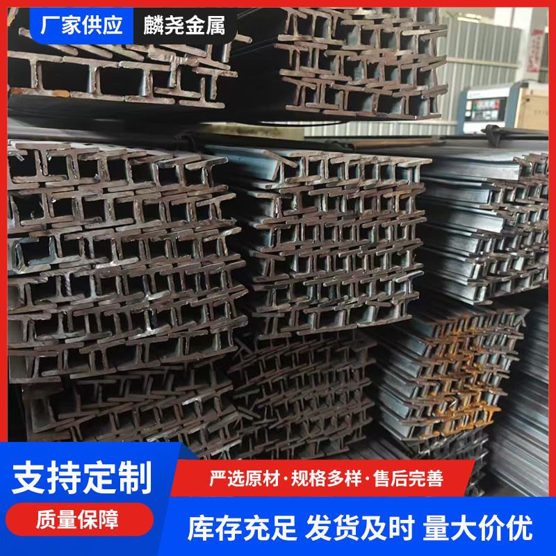 Горячекатаная сталь Q345B 50*50*5 Т-образной формы, противоскользящая горячекатаная сталь 60*36*6, удовлетворяет разнообразным потребностям