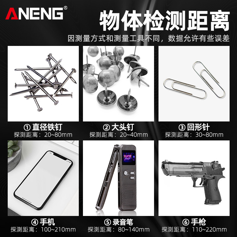 Metal Detector Handheld High Sensitivity Small Examination Room Security Detector Mobile Phone Outdoor Detection Scanning Detector