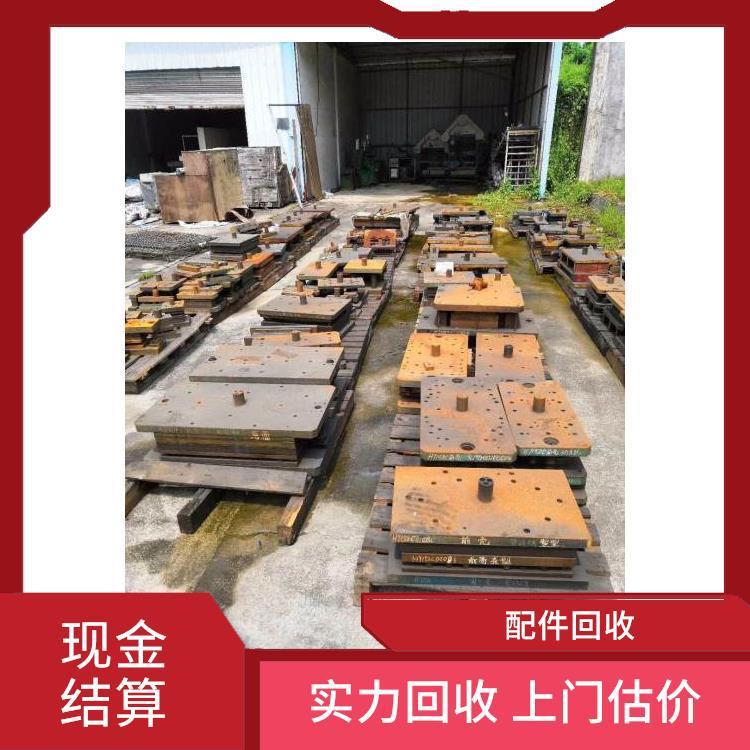 All Factory Waste and Waste Machinery and Equipment Are Packaged and Recycled. Phone Number of Second-Hand Waste Material Acquisition Company
