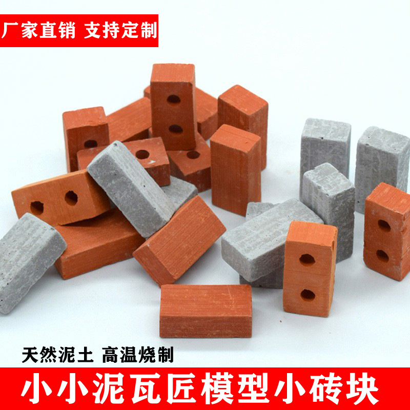 Модель строительных кирпичей и плиток Little Masons для детей, ручная работа, DIY, строительство дома, виллы, мини-кирпичи