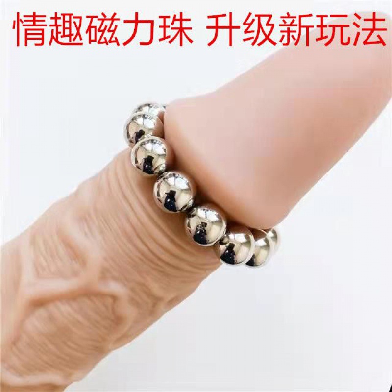 Супермини постоянные сильные магнитные эротические зажимы для сосков, маленькие магнитные стальные шарики, зажимы для сосков для женщин, зажимы для сосков, кольца для блокировки семени для мужчин