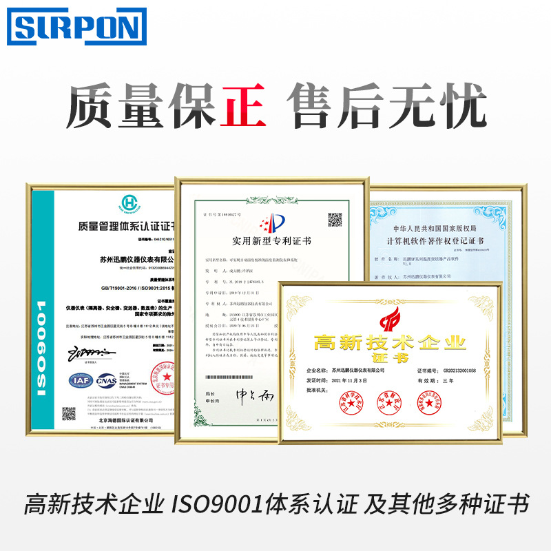 Xunpeng YPD active and reactive combination power transmitter isolator active and reactive three-phase power transmitter