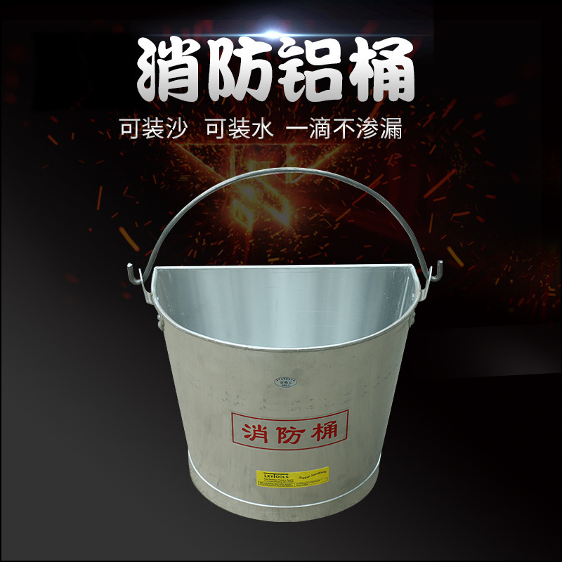 消防沙桶不锈钢半圆桶加厚消防桶黄沙桶水桶厂家直销