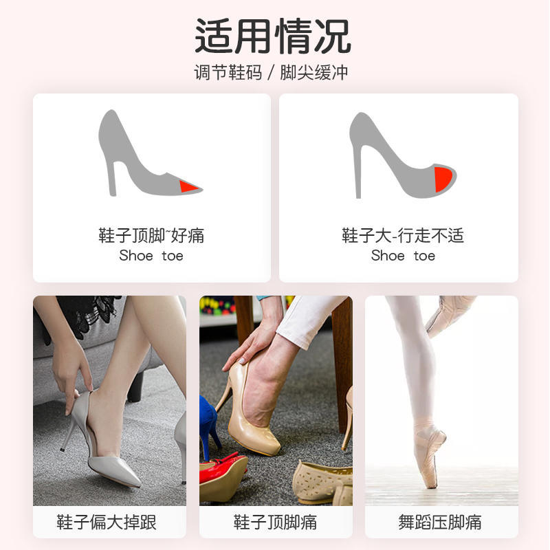 Shoes big change small artifact toe plug half size pad high heel insole toe anti-pain anti-slip anti-drop front foot pad women