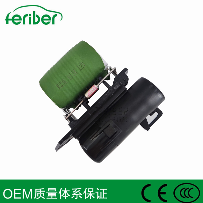 Подходит для резистора вентилятора Fiat 1341641 1341919 55703589 55704057