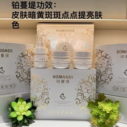 Набор из трех предметов для омоложения и тонирования кожи, осветляет тон кожи, улучшает тусклость и создает красивую кожу без макияжа