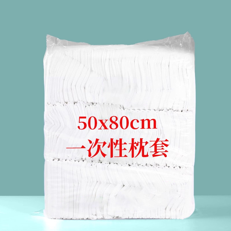 Disposable Pillowcase Beauty Salon Breathable Non-Woven Pillowcase Travel Portable Hotel Supplies Bed Towel