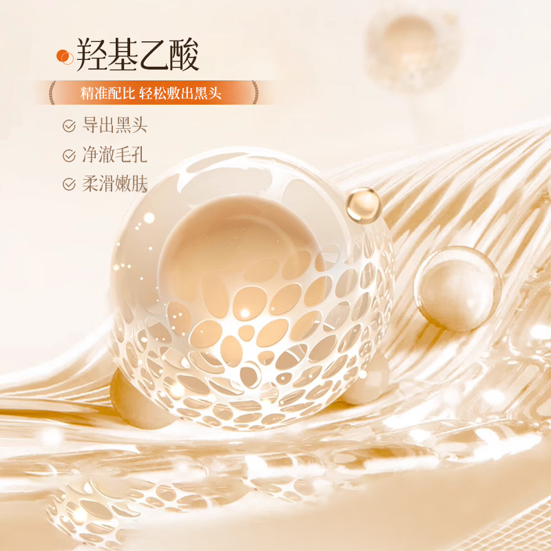 Hanji Pore Convergence Essence Water Deep Cleansing Pore Strawberry Nose Nemesis Acedol Clear Blackhead Exodus