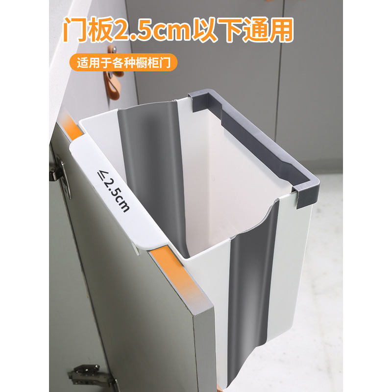Kitchen Folding Wall Hanging Trash Bin Household Storage Barrel Hanging Car Trash Creative Recyclable Classification