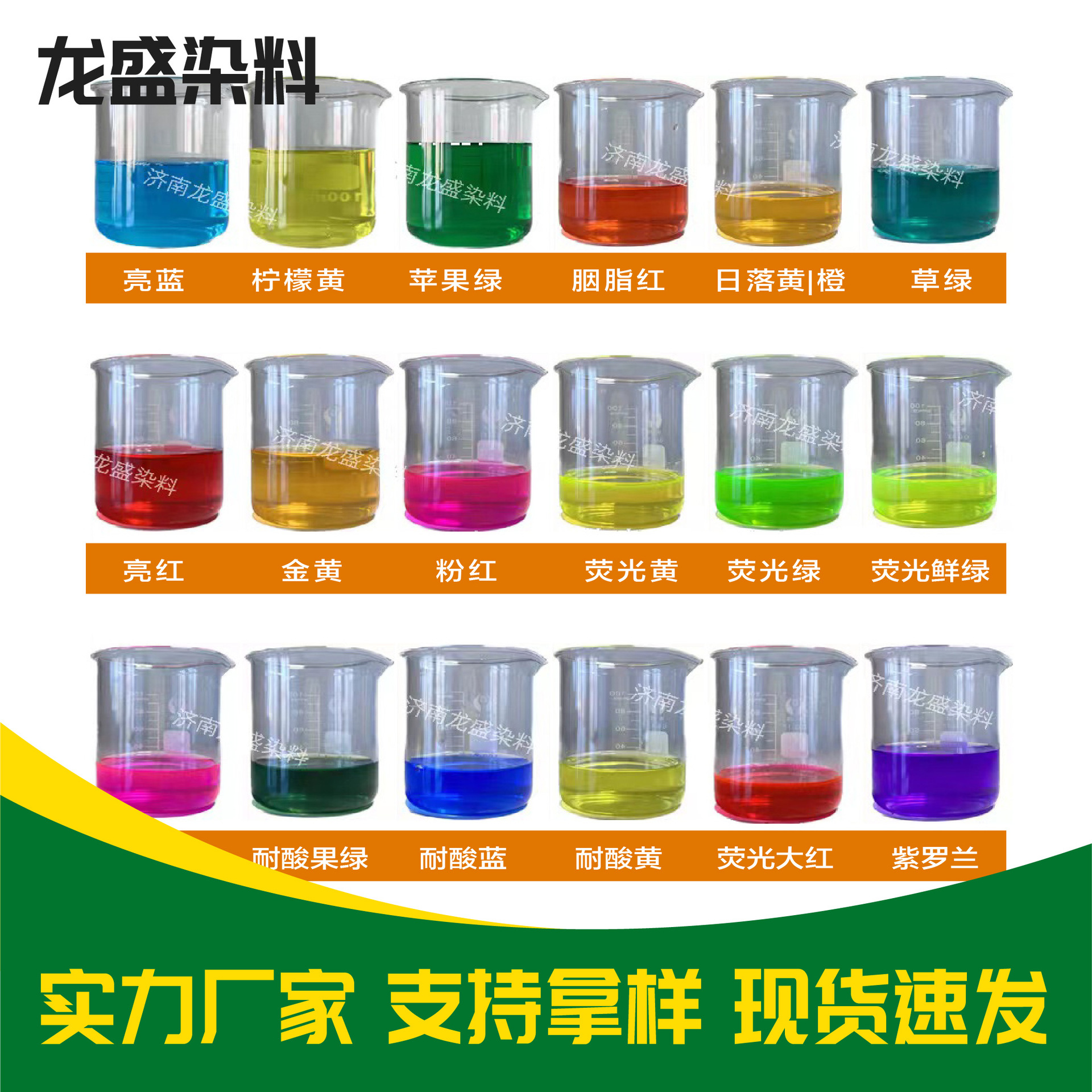 Acid Blue Bright Blue Dye Toilet Cleaner Blue Bubble Toilet Block Dyeing Water-Soluble Dye Acid Blue No. 9