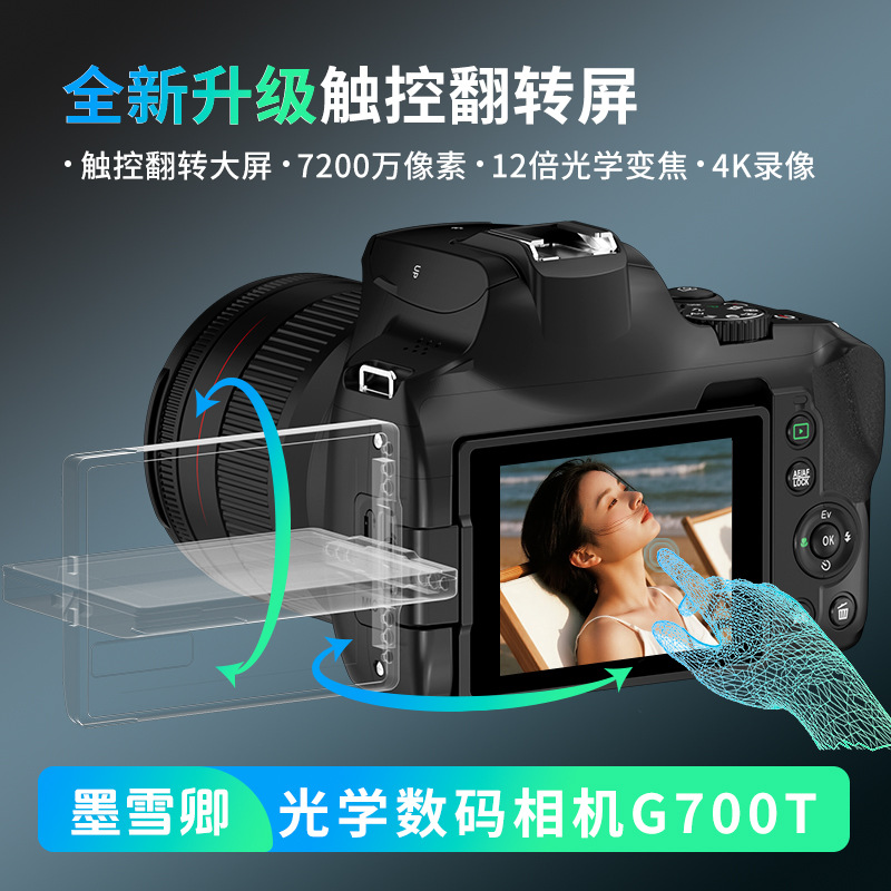 Фотография и Путешествия 7200W Пикселей Может Захватить Луну 4K Беззеркальная Складная Экранная Сенсорная Камера и Рекордер Все В Одном Начального Уровня SLR