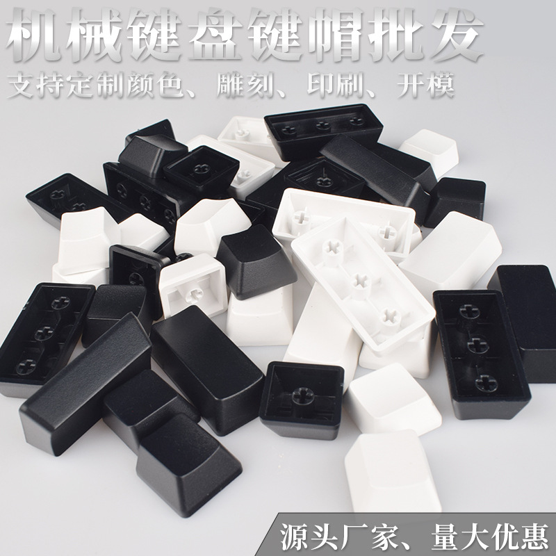 Mechanical Keyboard Keycaps Are Customizable, Universal Abs Material, Single Factory Parts, Customizable Laser Engraving and Printing, Waterproof