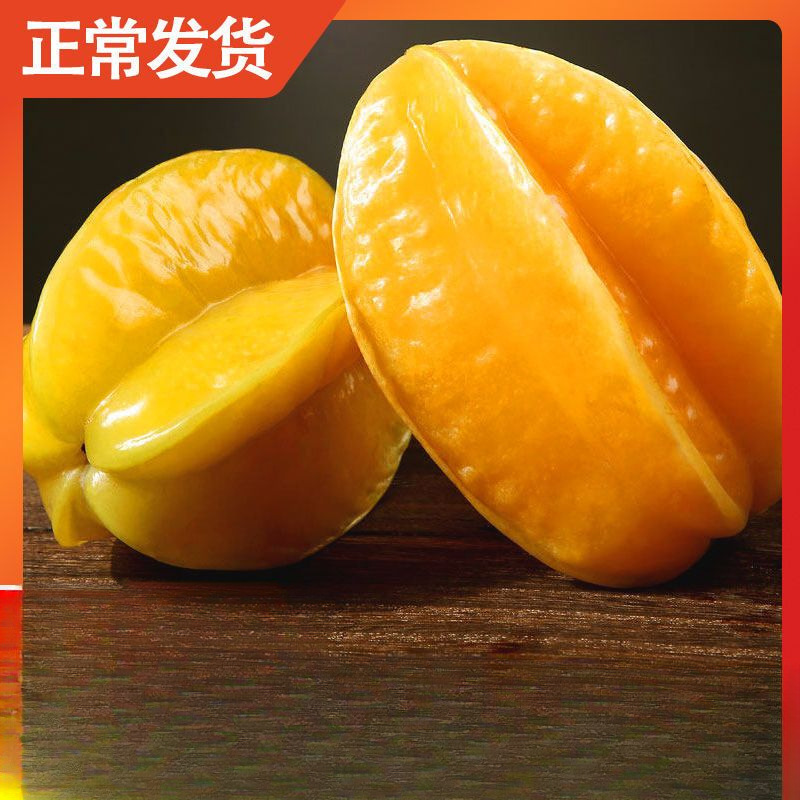 Fresh Seasonal Star Fruit 2/3/5/ 5kg Fujian Xiehe Freshly Picked Sweet Star Fruit Whole Box Wholesale Free Shipping Factory