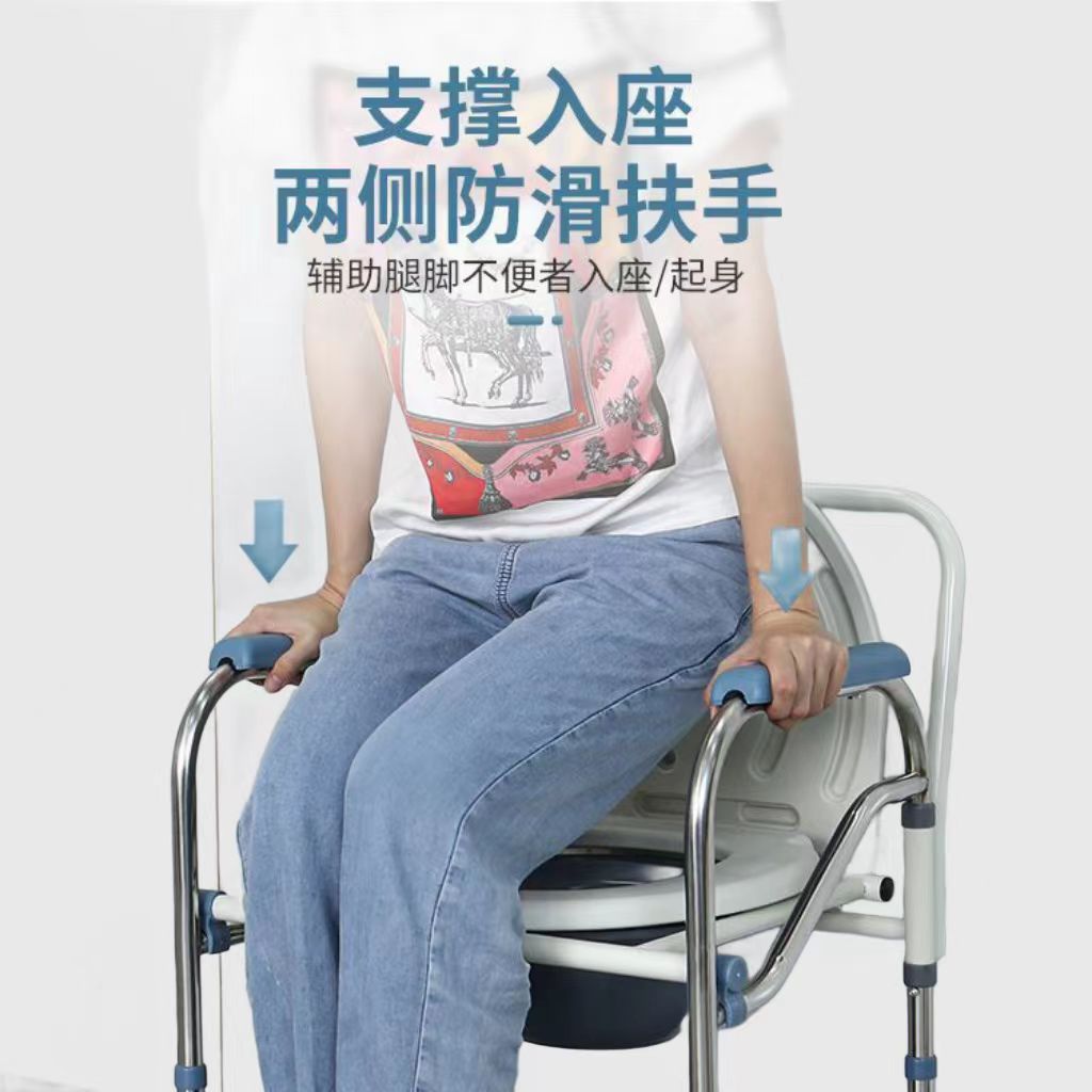 Disabled Toilet Chair Elderly Toilet Mobile Toilet for Pregnant Women Household Toilet Stool Folding Seat Toilet Chair Reinforced
