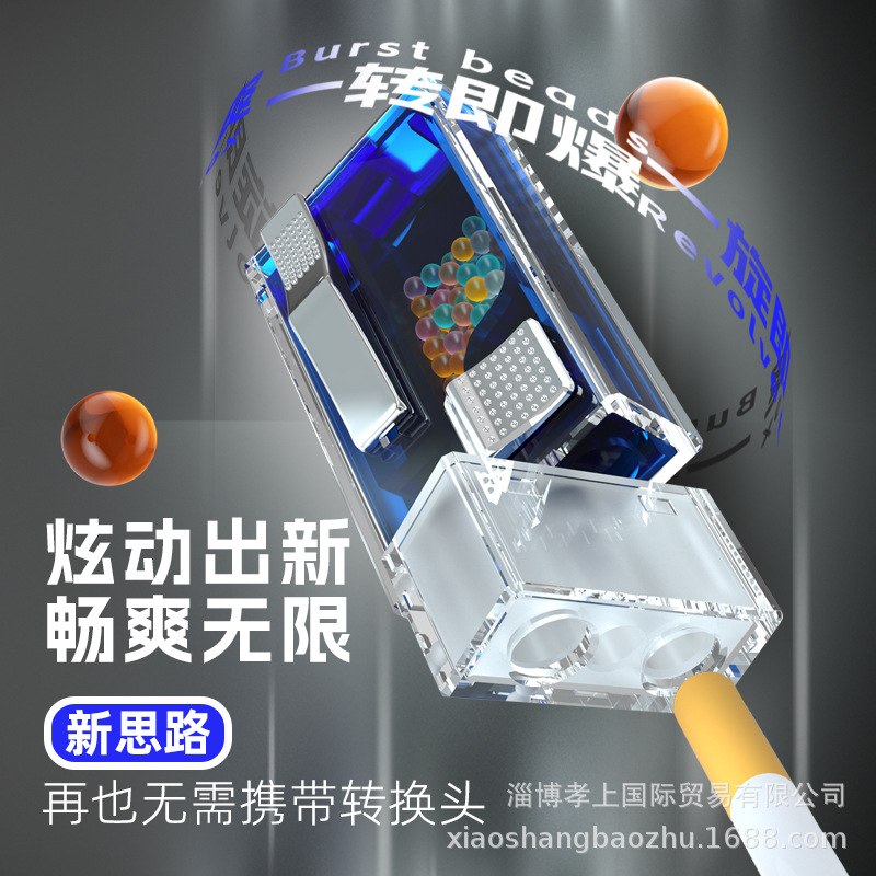 Jihao Cigarette Popping Bead Rotating Box Installation Machine Does Not Require Conversion Head. Trendy and Fun Bead Popping Machine Can Be Sold Wholesale