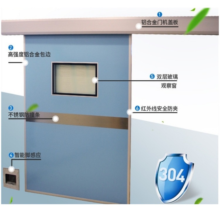 Operating Room Airtight Door Icu Pedal Sensor Swipe Card Electric Door Automatic Door Beauty Salon Automatic Sliding Sliding Door