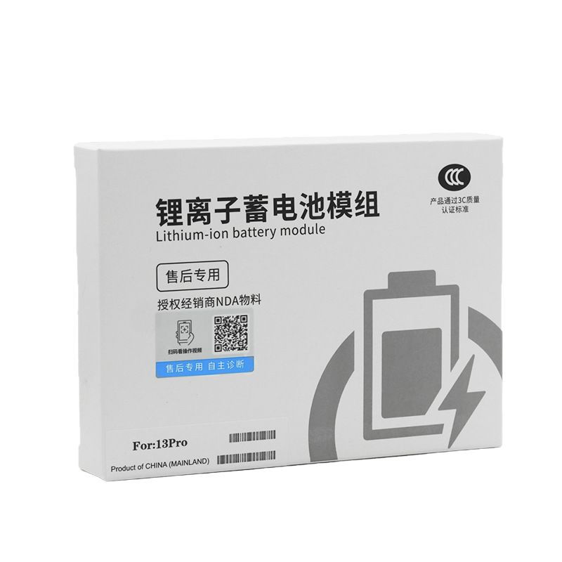 Suitable for Apple Running Diagnostic Battery Juxin High-Capacity Battery Genuine Without Pop-Up Window 12-15 Series Factory Supply